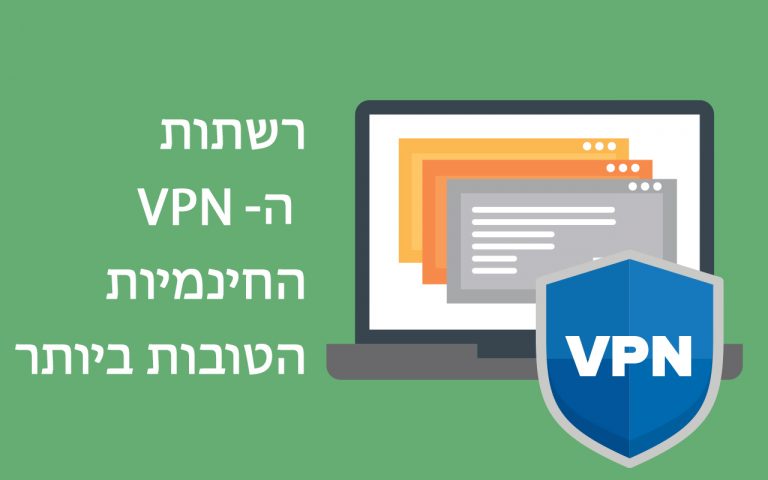 7 שירותי VPN חינמיים מומלצים ב-2024: מהירים ובטוחים