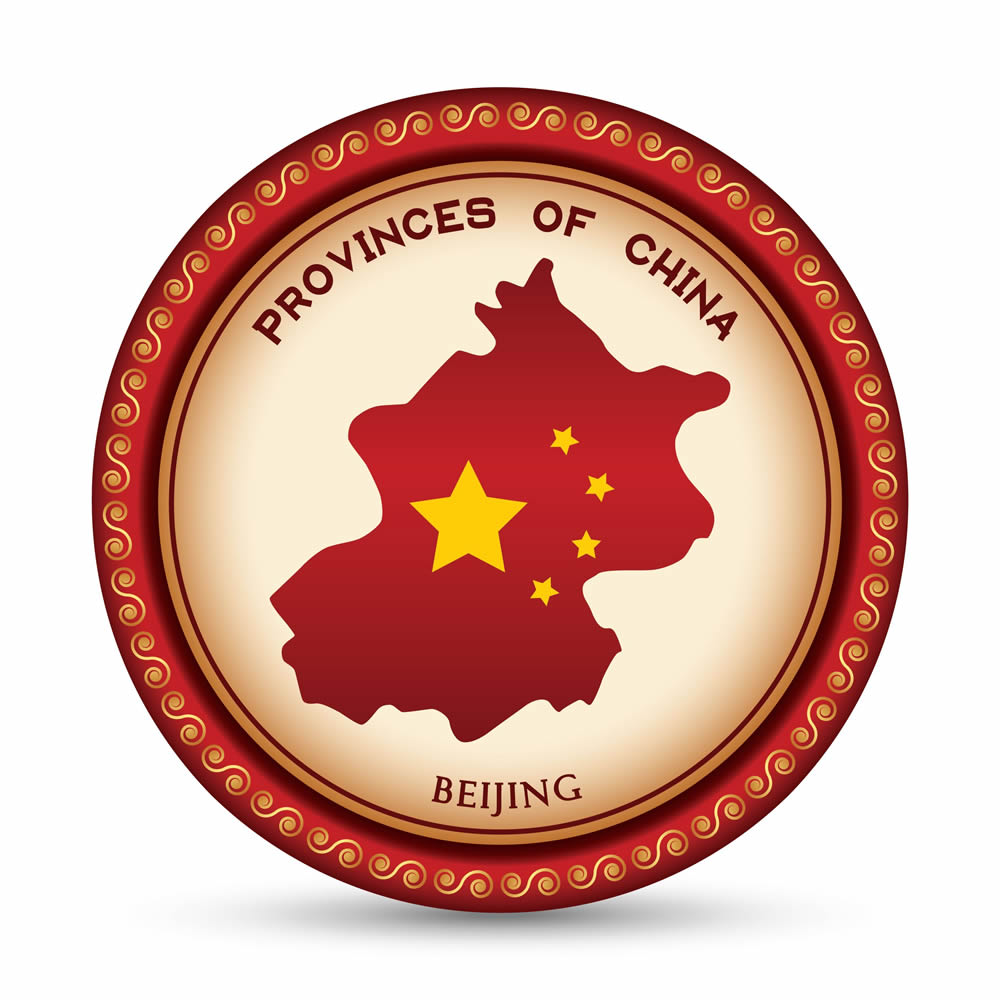 המדריך המלא למטייל בבייג'ינג (Beijing), סין - חינם ומעודכן 2024