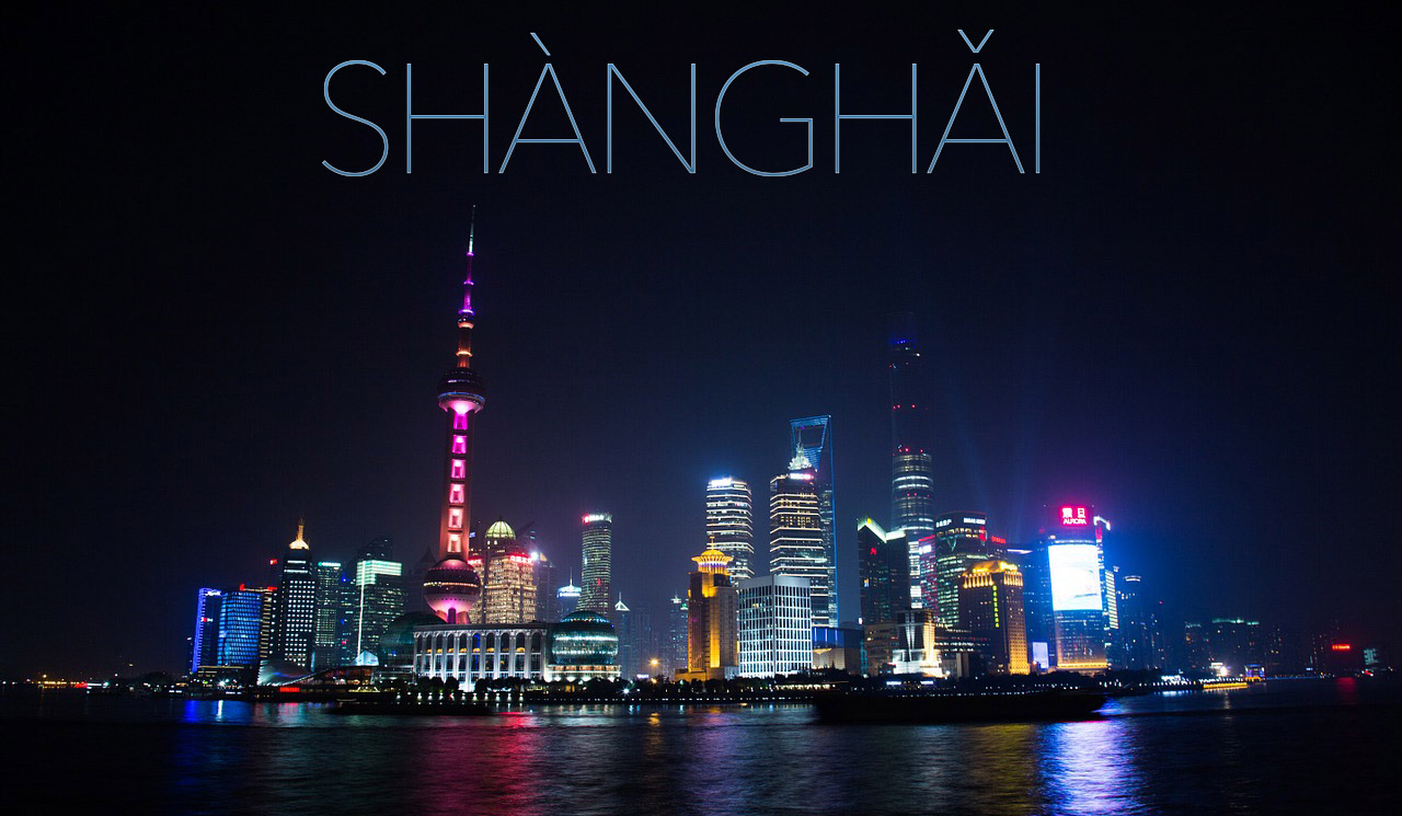 מדריך טיולים חינמי לשנגחאי 2023 (עודכן בטיפים נוספים!)