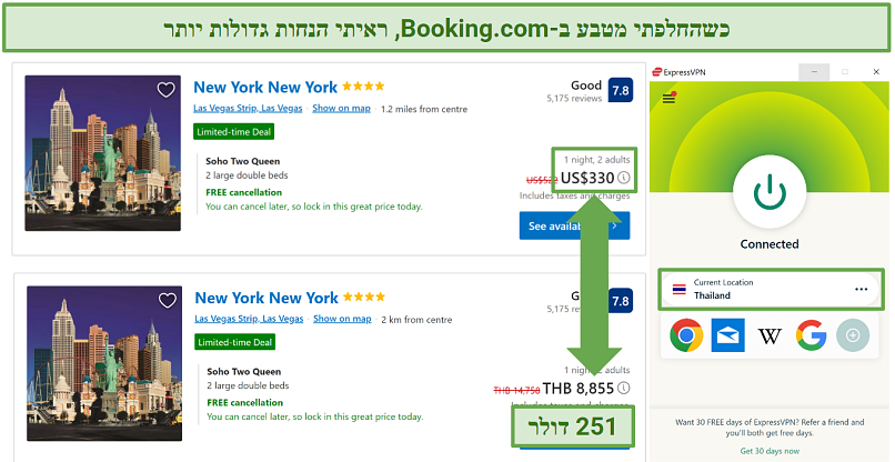 Screenshot of Bookingcom Las Vegas hotels with and without a VPN connected