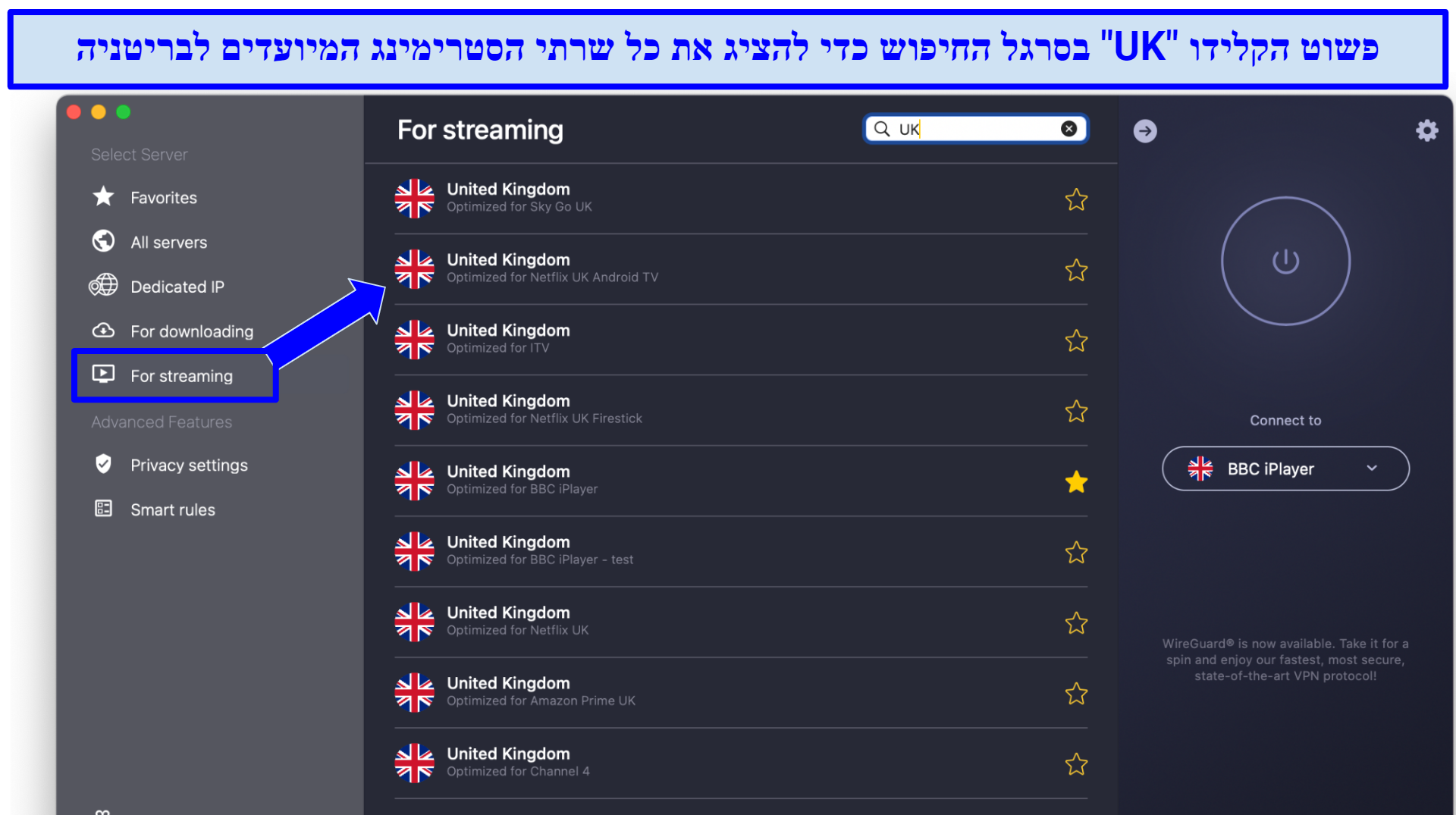 Screenshot showing CyberGhost's streaming optimized servers