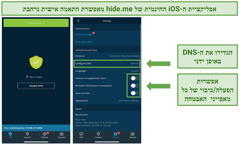 Screenshot of hideme's iOS app