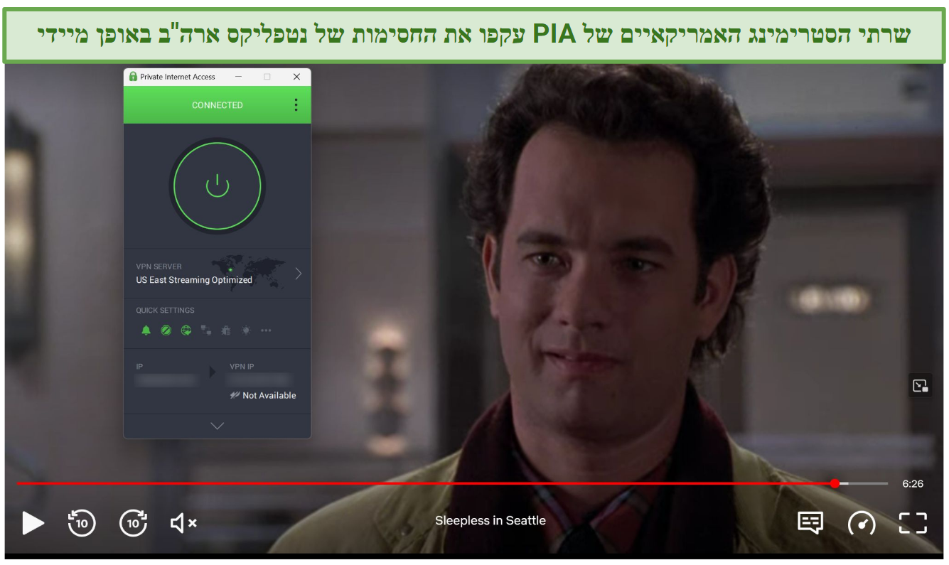 Screenshot of Netflix Player streaming Sleepless in Seattle while connected to PIA's US East Streaming Server