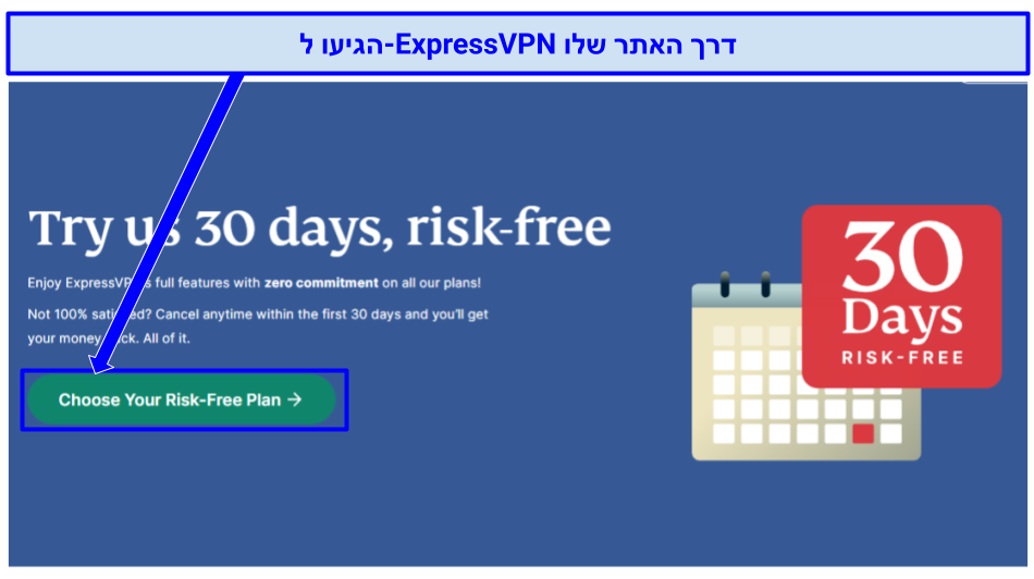 Screenshot of sign up page on ExpressVPN through its website