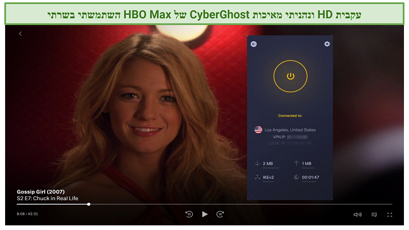 Watching Gossip Girl on HBO Max using CyberGhost's optimized US server