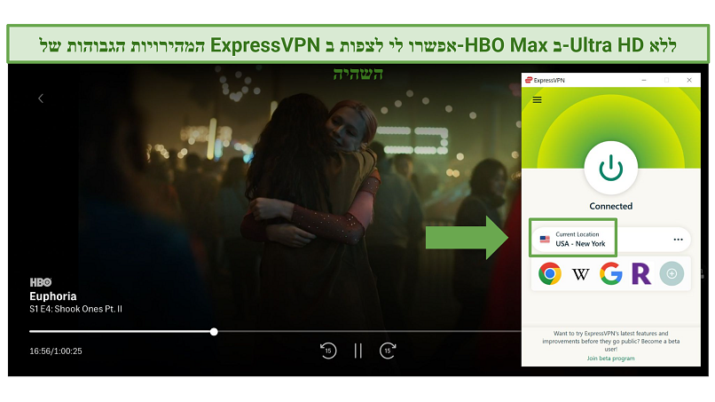 Watching Euphoria on HBO Max with ExpressVPN connected to USA - New York