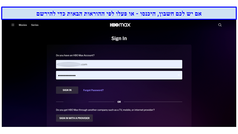 HBO Max's website displaying where to sign in using email and password