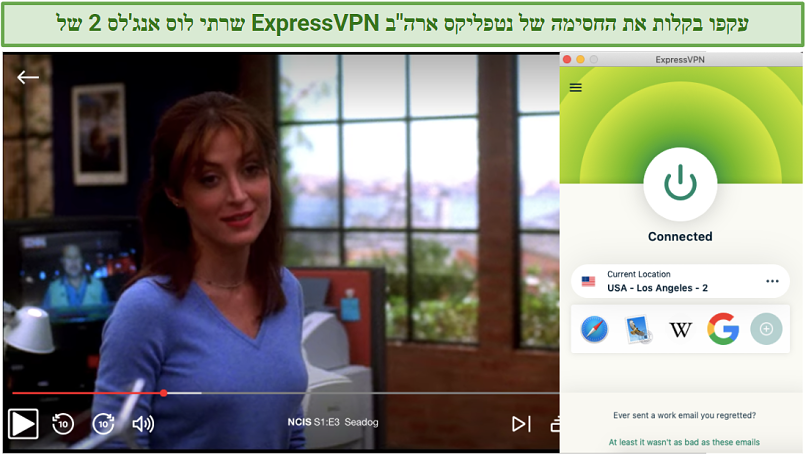 Screenshot of ExpressVPN unblocking Netflix US