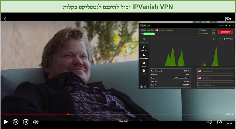 צילום מסך של נגן הנטפליקס נפתח באמצעות IPVanish VPN