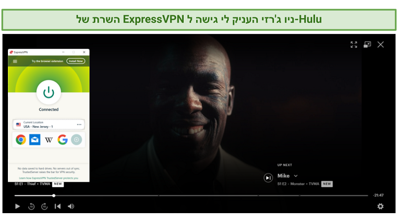 Screenshot of ExpressVPN successfully unblocking Hulu