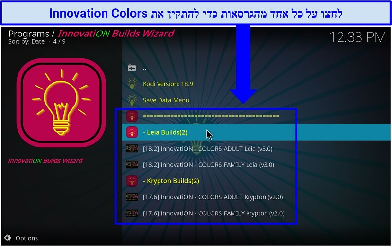 A screenshot showing Innovation Colors Kodi addon is compatible with Kodi 17 and 18