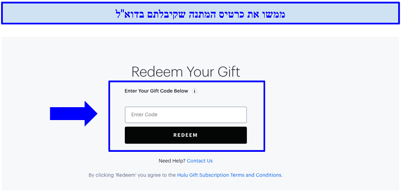 A screenshot of Hulu's Redeem Your Gift Card page