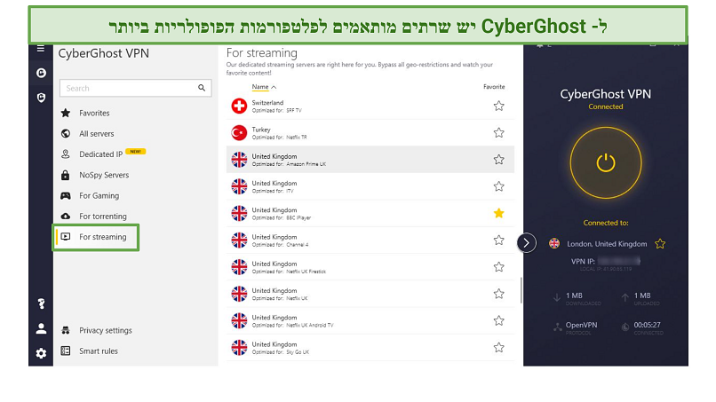 Screenshot showing some of the streaming-optimized servers on CyberGhost