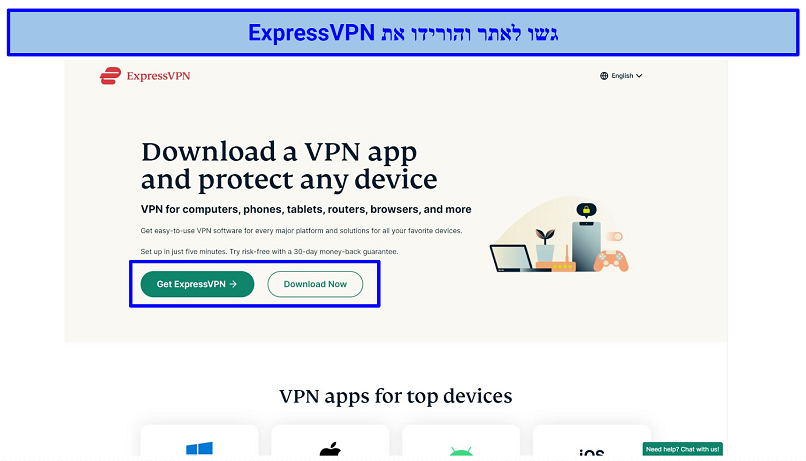 Screenshot of ExpressVPN's website where you can download the app.