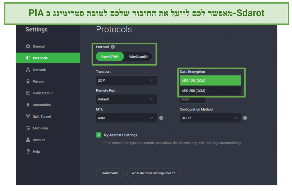 Screenshot of PIA's protocol settings menu