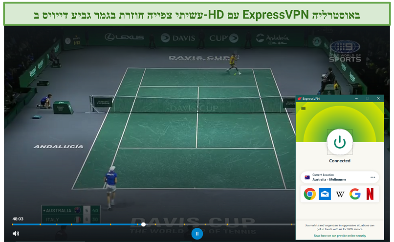 Screenshot of streaming 9Now with ExpressVPN connected to a local server in Australia