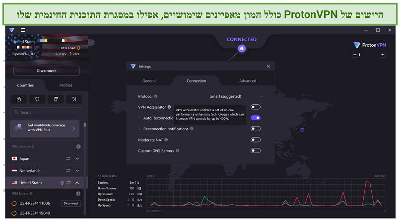 ProtonVPN free Windows app interface