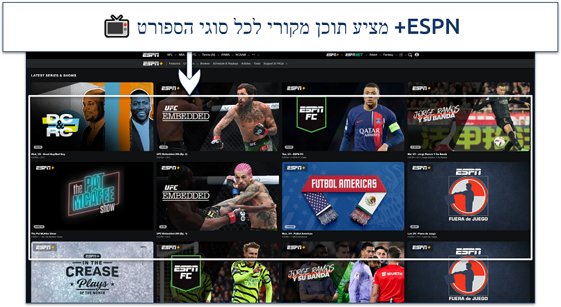 תמונת מסך מראה את דף התוכנים המקוריים על ESPN+