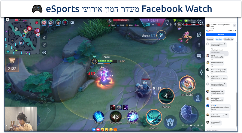 תמונת מסך המראה את נגן הווידאו של Facebook Watch