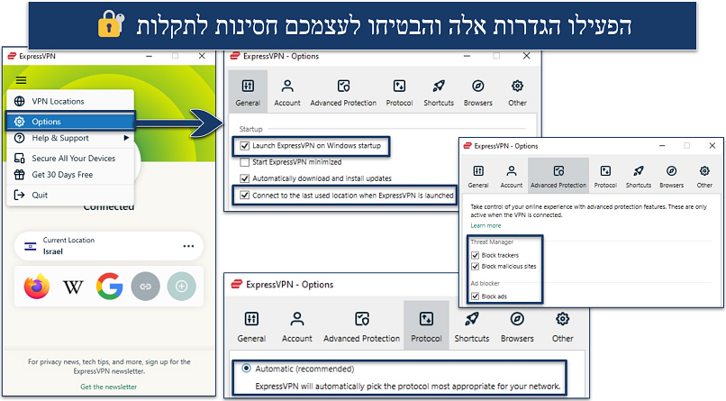 Screenshot showing a variety of settings in the ExpressVPN app