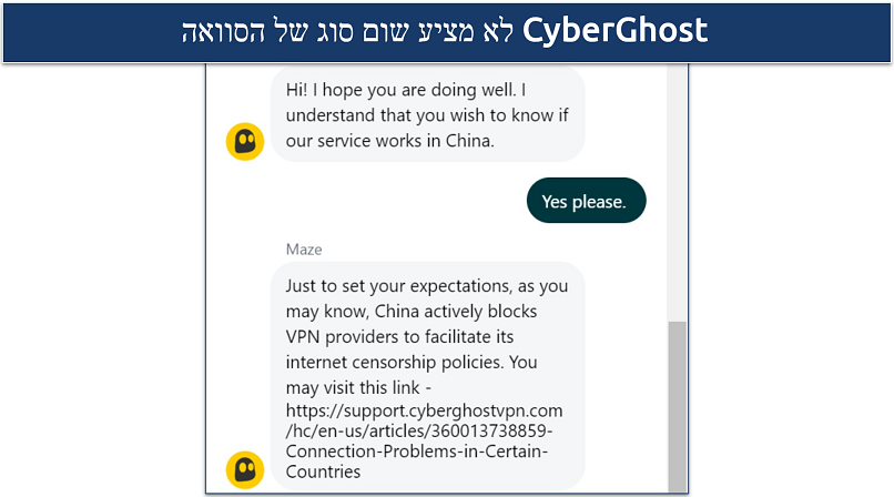 Screenshot of a live chat conversation with CyberGhost support where the staff informed me the VPN doesn't work in China 