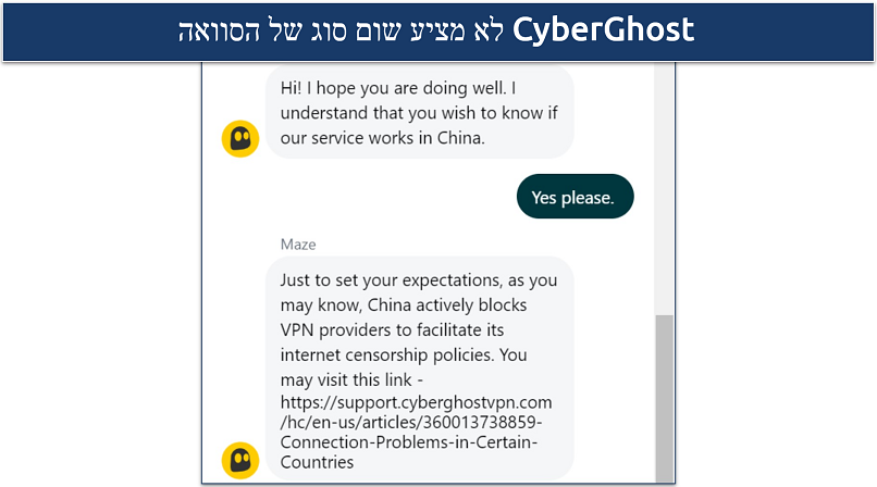 Screenshot of a live chat conversation with CyberGhost support where the staff informed me the VPN doesn't work in China
