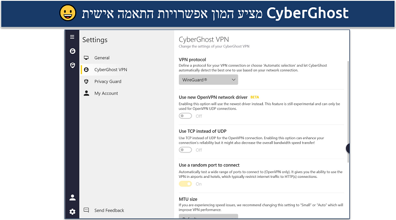 צילום מסך המראה את ממשק המשתמש של Windows ב-CyberGhost ומציג את אפשרויות הגדרות ה-VPN של CyberGhost