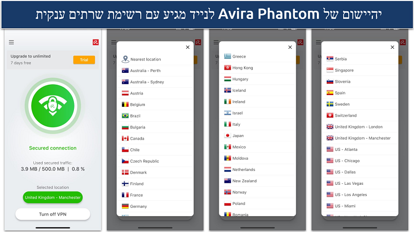 Screenshot of Avira Phantom VPN mobile iOS app showing server network