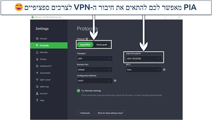 Screenshot of PIA's Windows app highlighting the protocol and encryption options