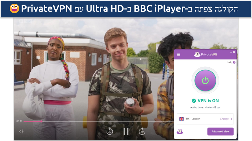 Screenshot of PrivateVPN streaming BBC iPlayer with UK London server