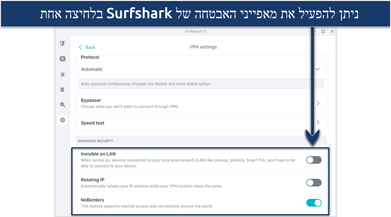 Screenshot of Surfshark's Windows app highlighting advanced security features