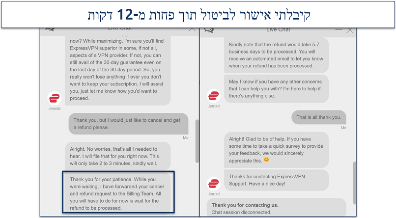 Screenshot of a conversation with ExpressVPN customer support where they approved our cancellation and refund