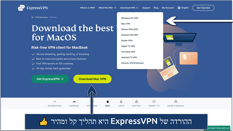 Screenshot showing how to download ExpressVPN on the website