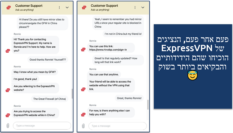 Screenshot showing a chat with the ExpressVPN customer service