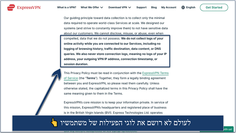 Screenshot showing the ExpressVPN privacy policy