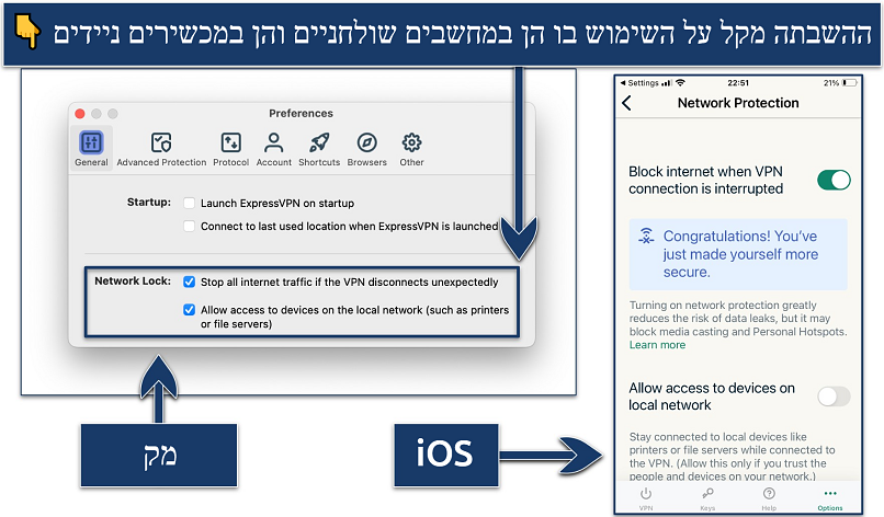 Screenshot showing how to activate the kill switch on ExpressVPN's desktop and mobile apps