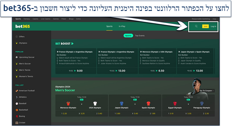 Screenshot of the bet365 platform home page