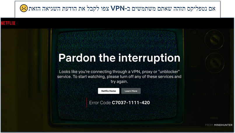 Screenshot of Netflix's VPN, proxy or unblocker error message C7037-1111-420