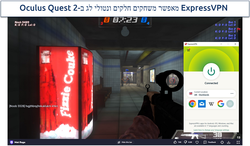 תמונה המראה משחק יריות מנקודת מבט ראשונה עם ExpressVPN