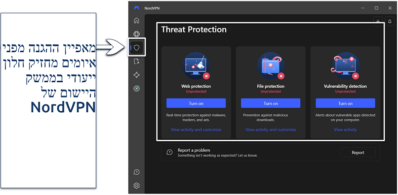 תמונה מציגה את חלון הגנת האיומים באפליקציית NordVPN.