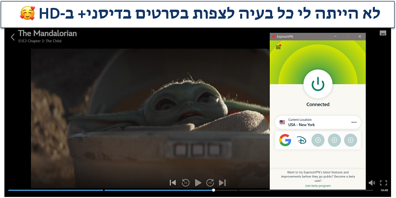Screenshot of The Mandalorian on Disney+, with ExpressVPN connected to a US New York server