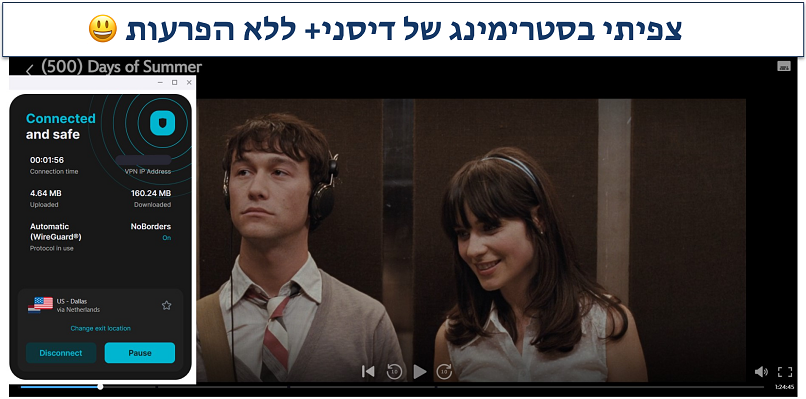 Screenshot of 500 days of summer on Disney+, with Surfshark connected to a Multihop US-Netherlands server