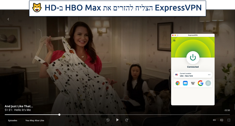 Screenshot of the movie streaming on HBO Max with the ExpressVPN app in the background