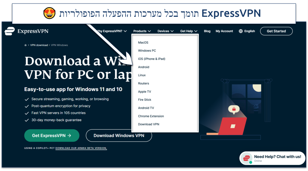 Screenshot of ExpressVPN's website with supported devices highlighted