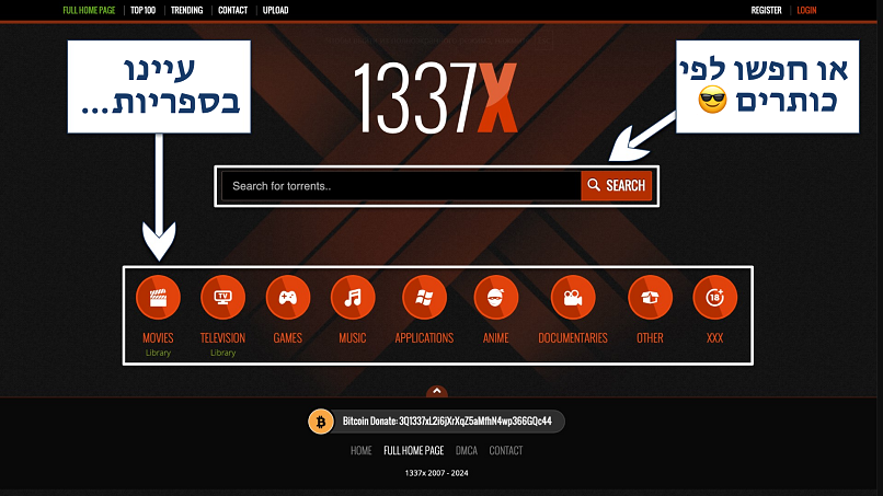 Screenshot of the 1337x home page