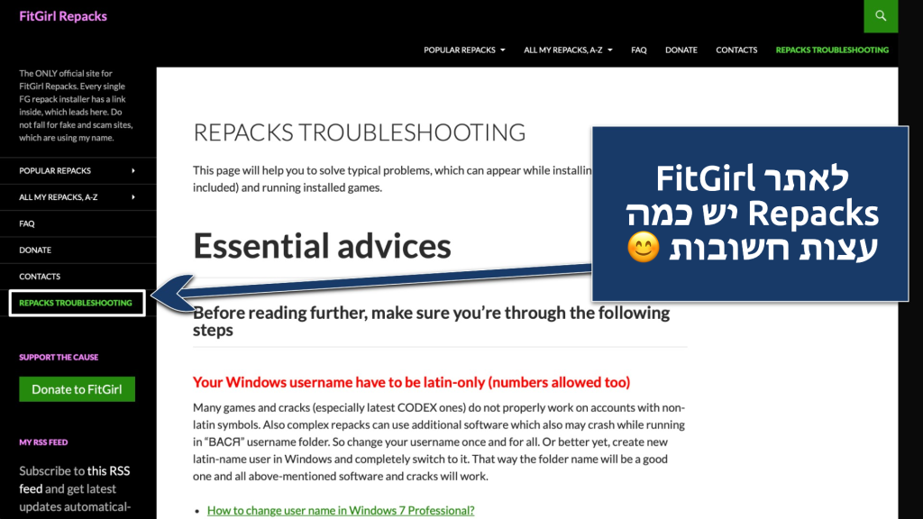 Screenshot of the FItGirl Repacks troubleshooting page