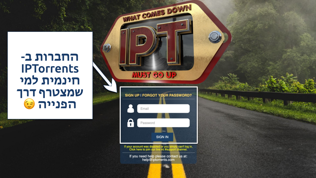 Screenshot of the IPtorrents homepage