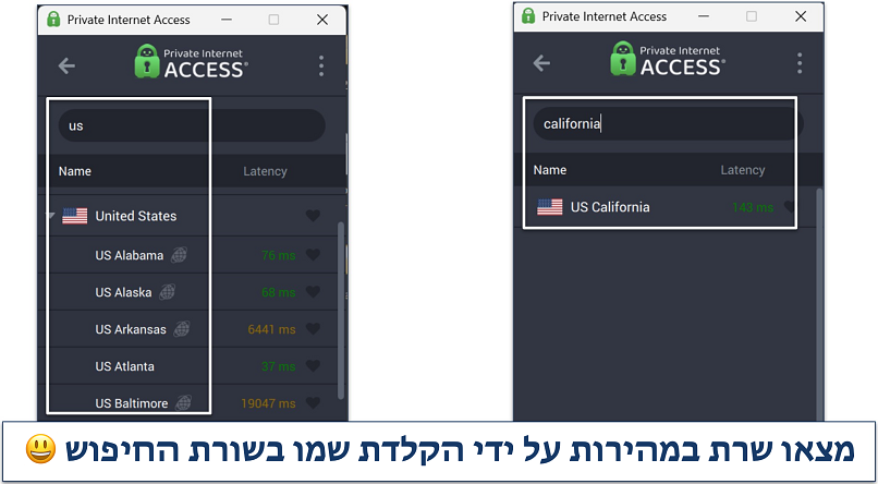 Screenshot of Private Internet Access' Windows app highlighting how to use the server search bar
