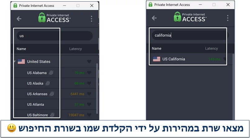Screenshot of Private Internet Access' Windows app highlighting how to use the server search bar