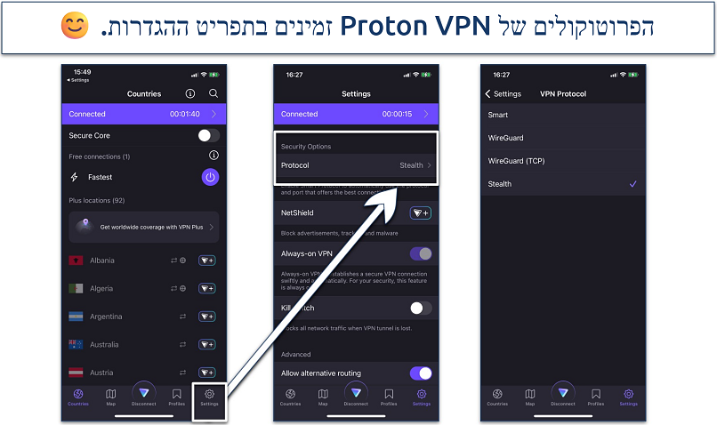 Screenshot of the VPN protocol list in the Proton VPN iOS app